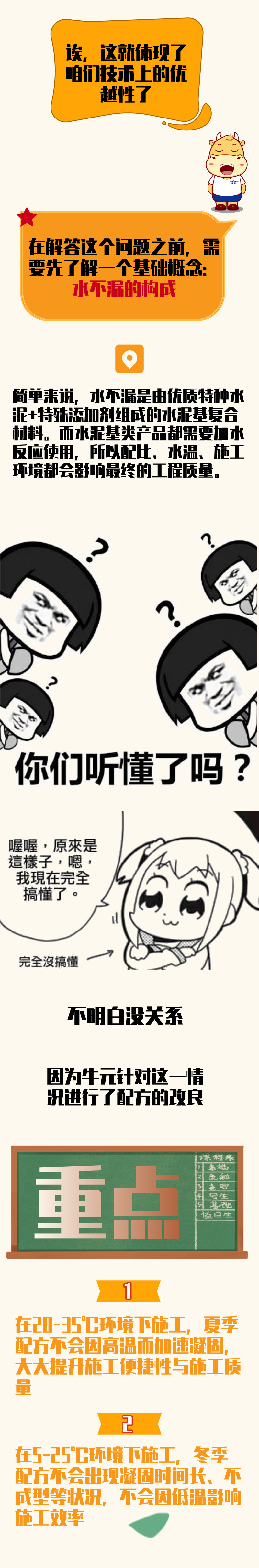 2_副本.png