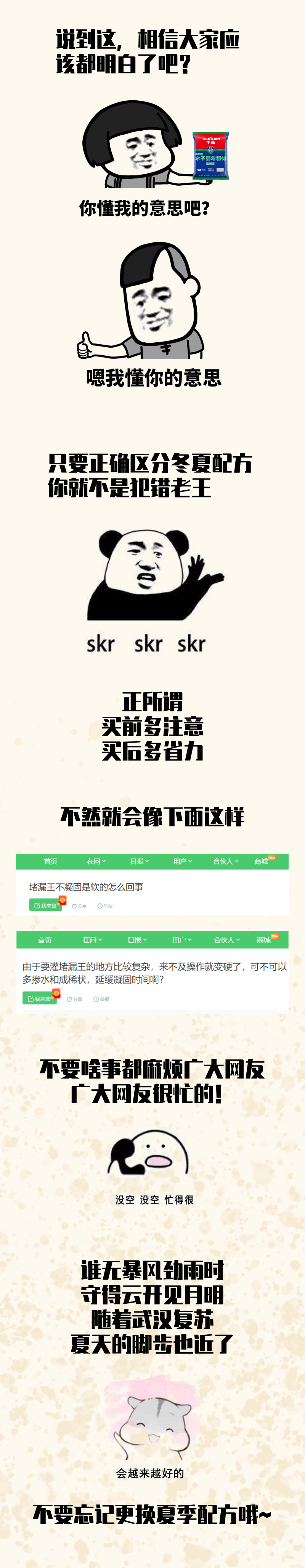 2_副本1.png